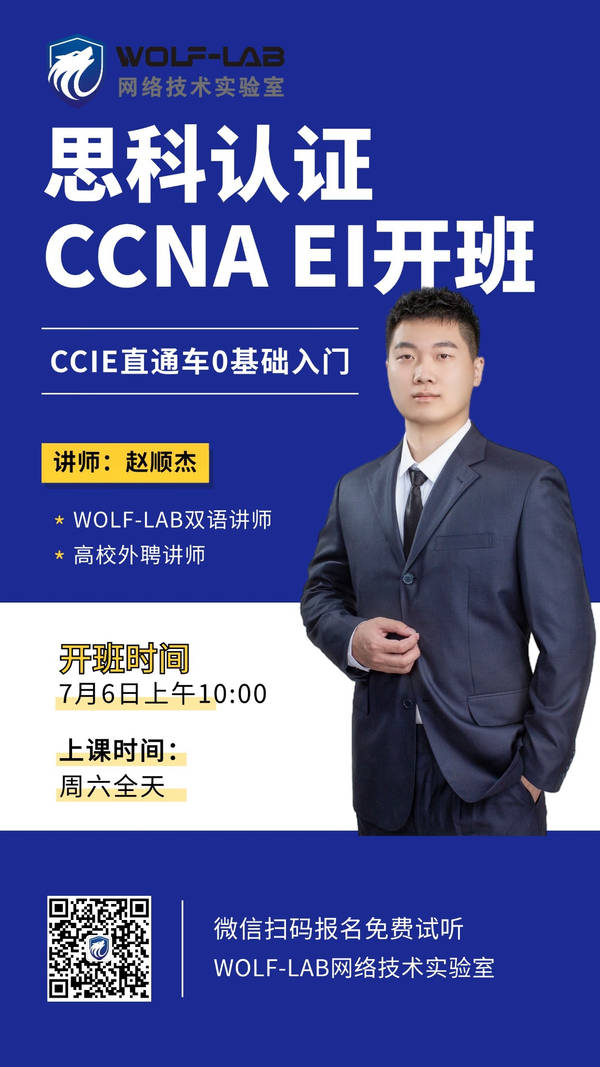 CCNA41.jpg