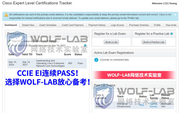 9月10日CCIE(1).jpg