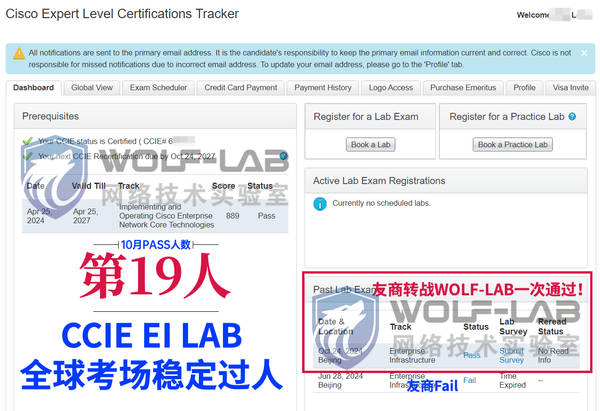 10月24日CCIEEIL.jpg