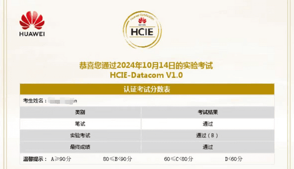 HCIE10月14日.png