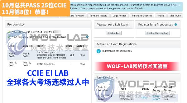 11月11日CCIE EI Tokyo_compressed.jpg