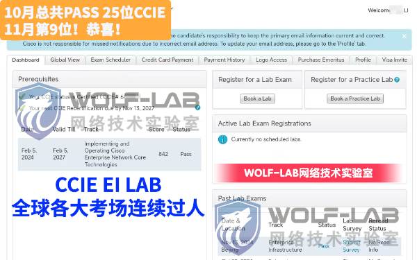 11月13日CCIE EI李_compressed.jpg