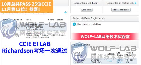 11月20日CCIE EI尚_compressed.jpg