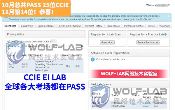 11月20日CCIE EI伊_compressed.jpg