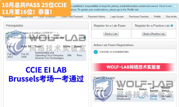 11月22日CCIE EI X_compressed.jpg