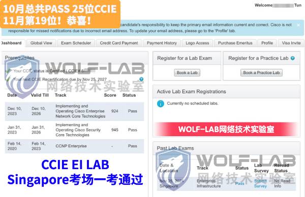 11月25日CCIE EI T_compressed.jpg