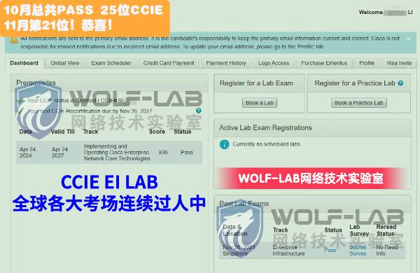 11月26日CCIE EI L_compressed.jpg