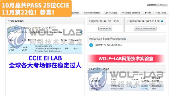 11月27日CCIE EI C_compressed.jpg