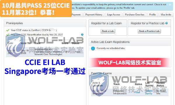 11月28日CCIE EI_compressed.jpg