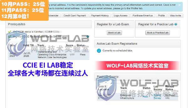 12月5日CCIE EI_compressed.jpg