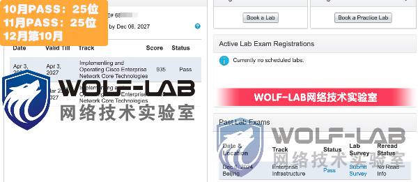 12月6日 CCIE EI 北京_compressed.jpg