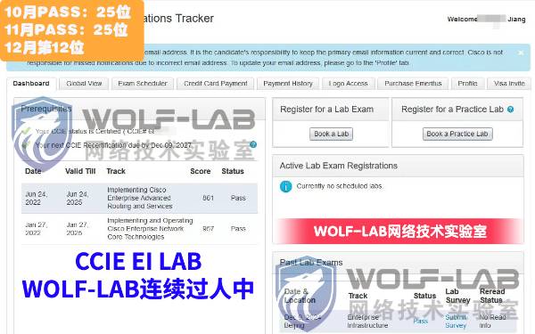 12月9日CCIE EI J_compressed.jpg