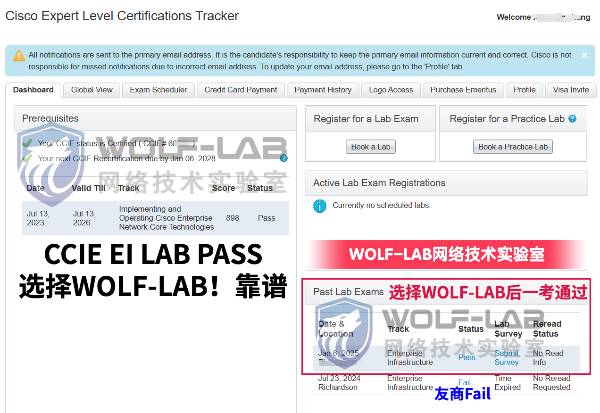 12月6日CCIE EI_compressed(1).jpg