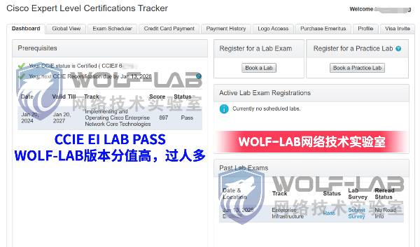 1月13日CCIE EI_compressed.jpg