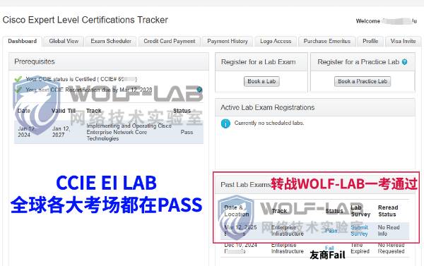 3月12日CCIE EI u_compressed.jpg