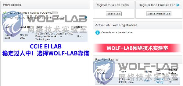 3月13日CCIE EI H_compressed.jpg