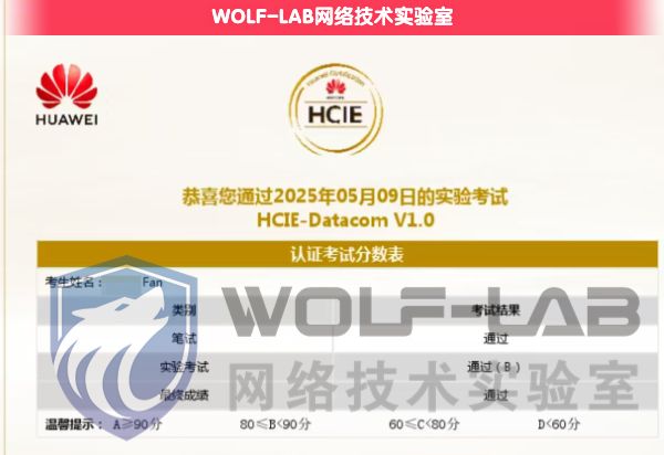 HCIE F (1).jpg