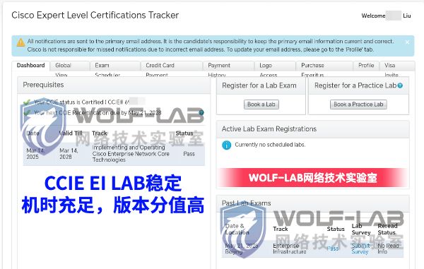 5月21日CCIE EI L (1).jpg