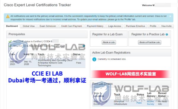 5月27日CCIE EI M (3).jpg