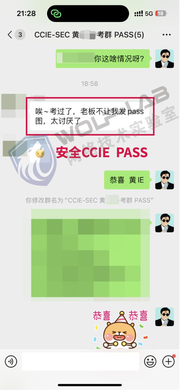 6月3日CCIE安全 H(1) (1).jpg