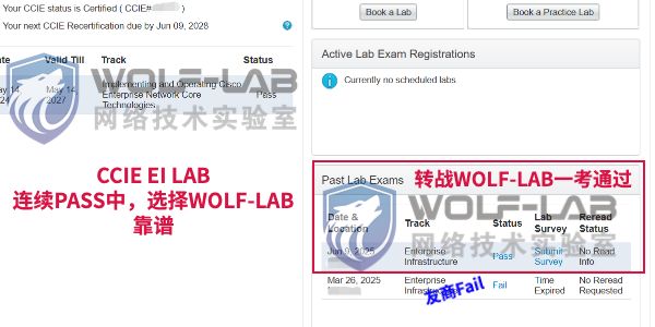 6月9日CCIE EI (1).jpg