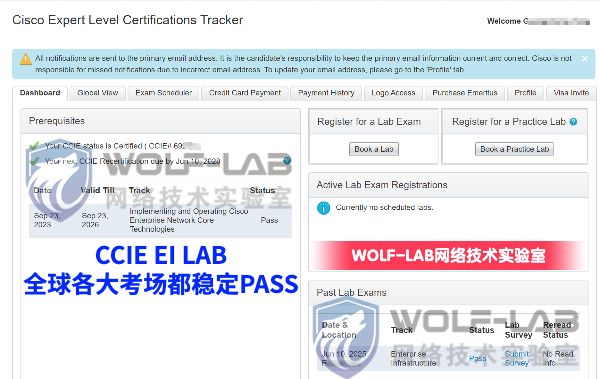 5月10日CCIE EI G (1).jpg