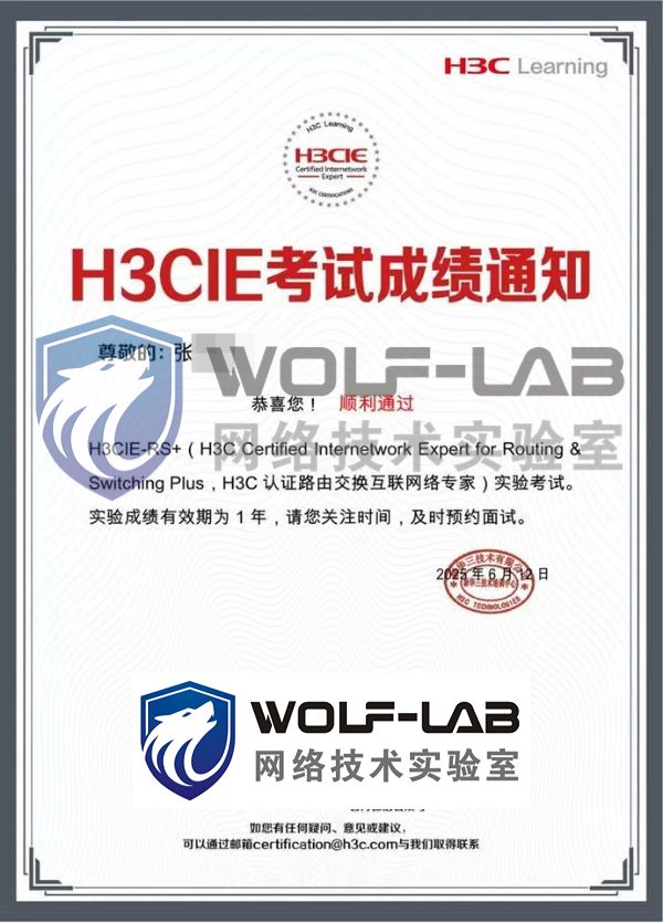 H3CIE实验1 (1).jpg
