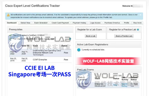 6月16日CCIE EI S (1).jpg