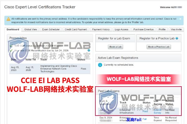 6月24日CCIE EI H (1).jpg