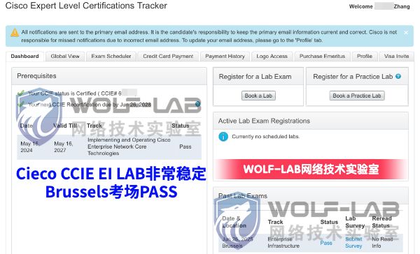 6月26日CCIE EI Z.jpg