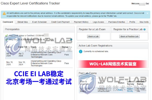 7月7日CCIE EI D (1).jpg