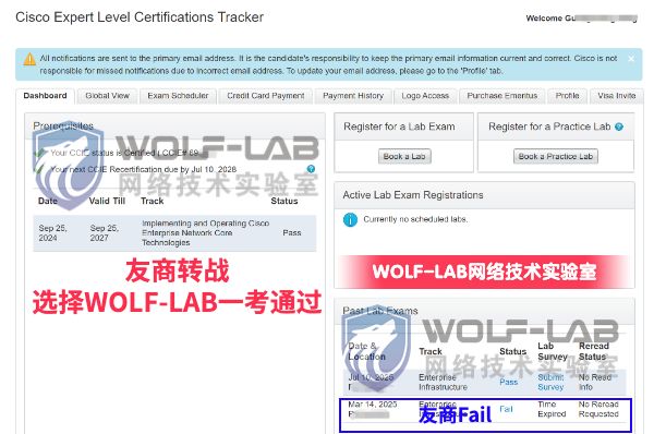7月10日CCIE EI G (1).jpg