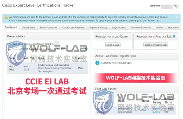 7月14日CCIE EI Y (1).jpg