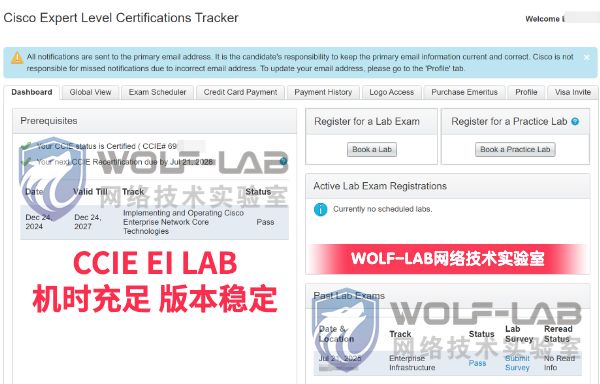 7月21日CCIE EI D (1).jpg