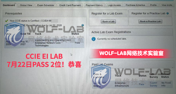 7月22日 CCIE EI (1).jpg