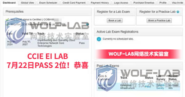 7月22日CCIE EI 2 (1).jpg