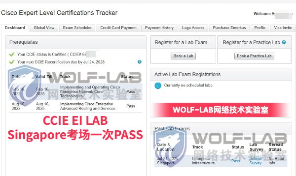 7月24日CCIE EI A (1).jpg