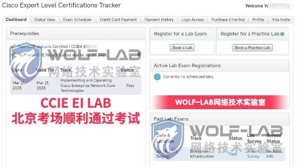 7月29日CCIE EI Y (1).jpg