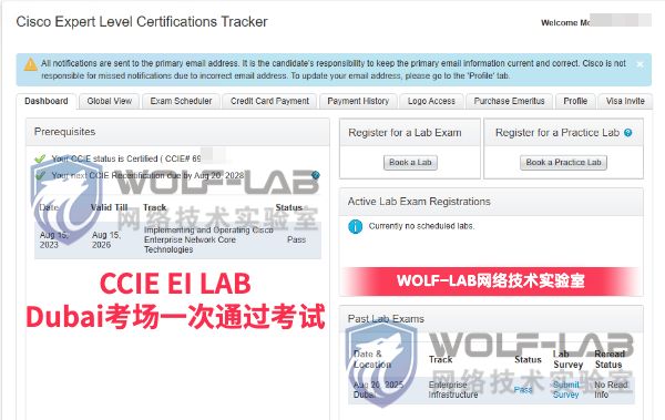 8月20日CCIE EI M (1).jpg