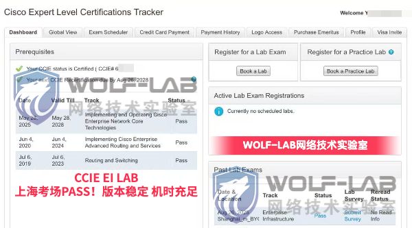 8月26日CCIE EI Y (1).jpg