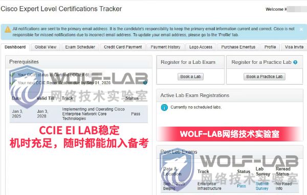 9月1日CCIE EI K (1).jpg