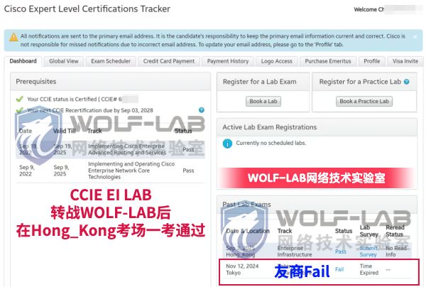 9月3日CCIE EI C (1).jpg