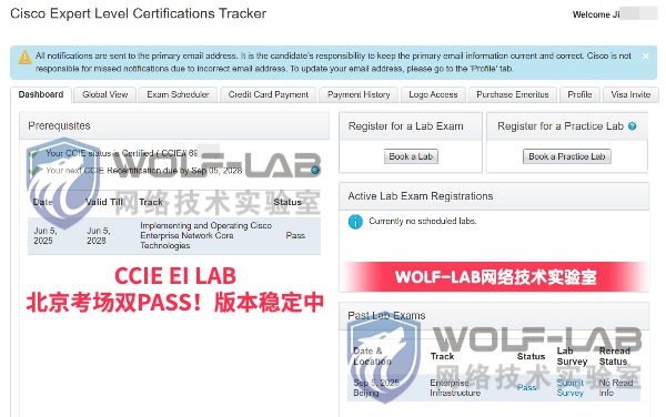 9月5日CCIE EI J (1).jpg