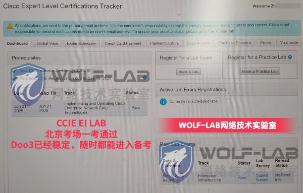 9月8日CCIE EI Z (1).jpg