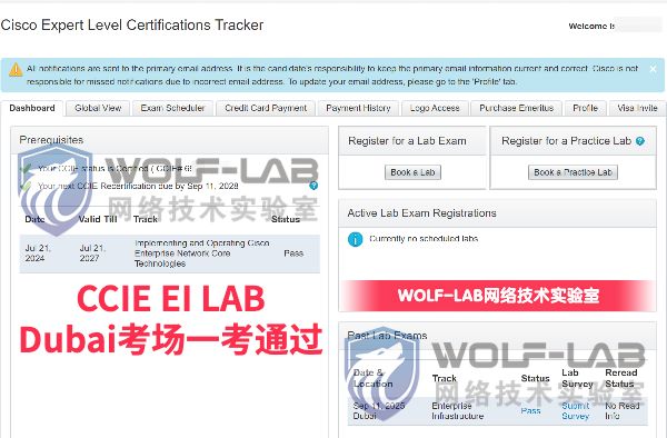 9月11日CCIE EI I (1).jpg