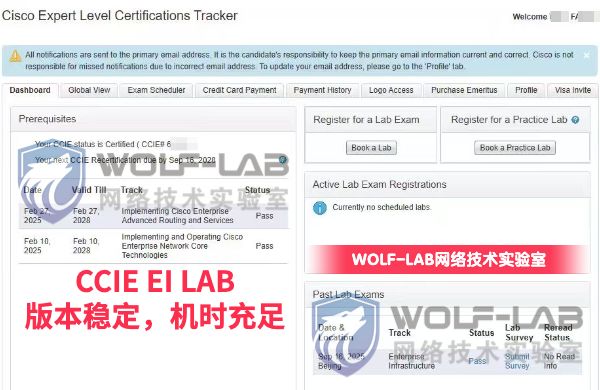9月16日CCIE EI F (1).jpg