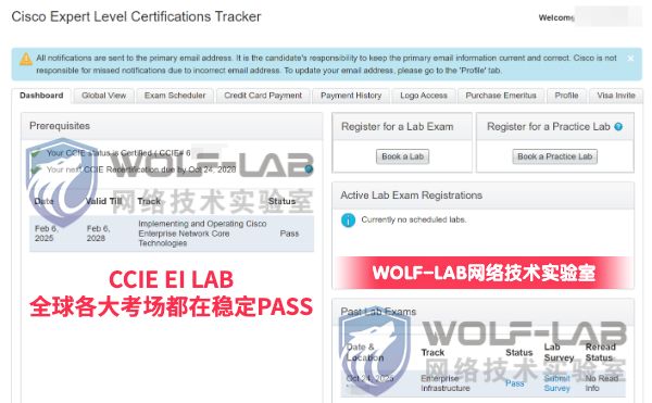 10月24日CCIE EI (1).jpg