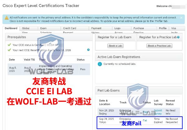 1764137698900290.jpg 11月24日CCIE EI C (1).jpg