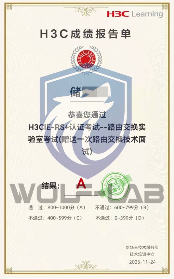 H3CIE 面试 (1).jpg