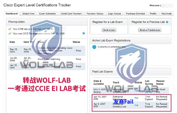 12月3日CCIE EI L (1).jpg